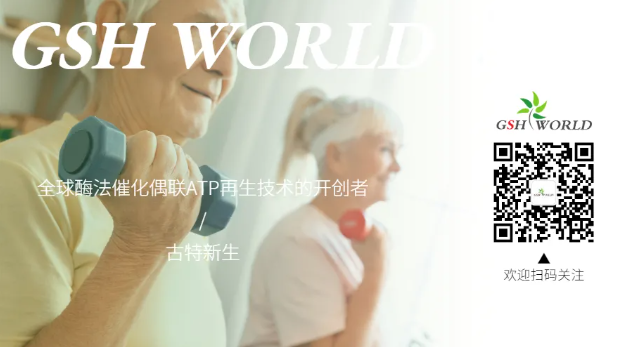 欢迎关注古特新生微信公众号，实时更新产品信息