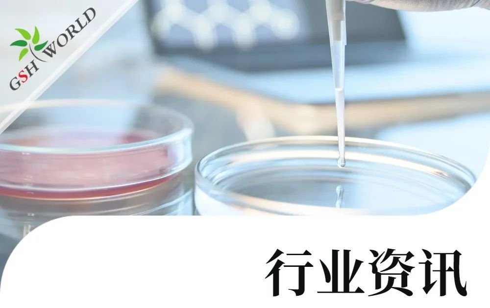 行业资讯 - 中科院发表研究：NMN可改善新冠引起的肺部损伤