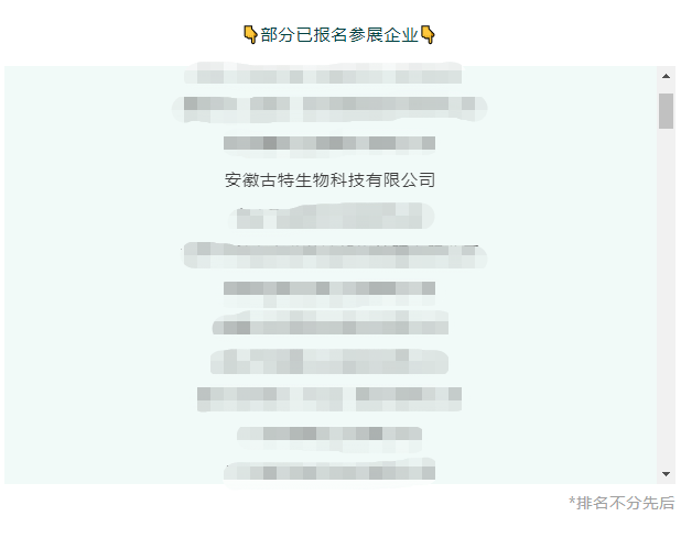 01整合优势之资，释放产业潜能