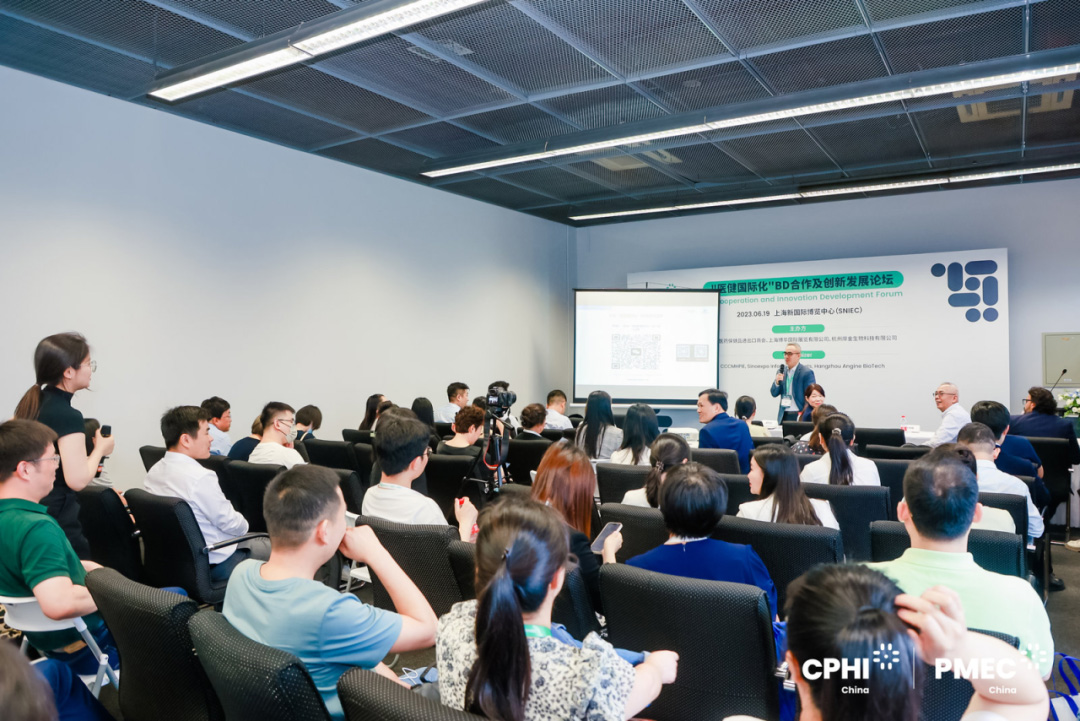 04同期主题论坛，赋能医药产业