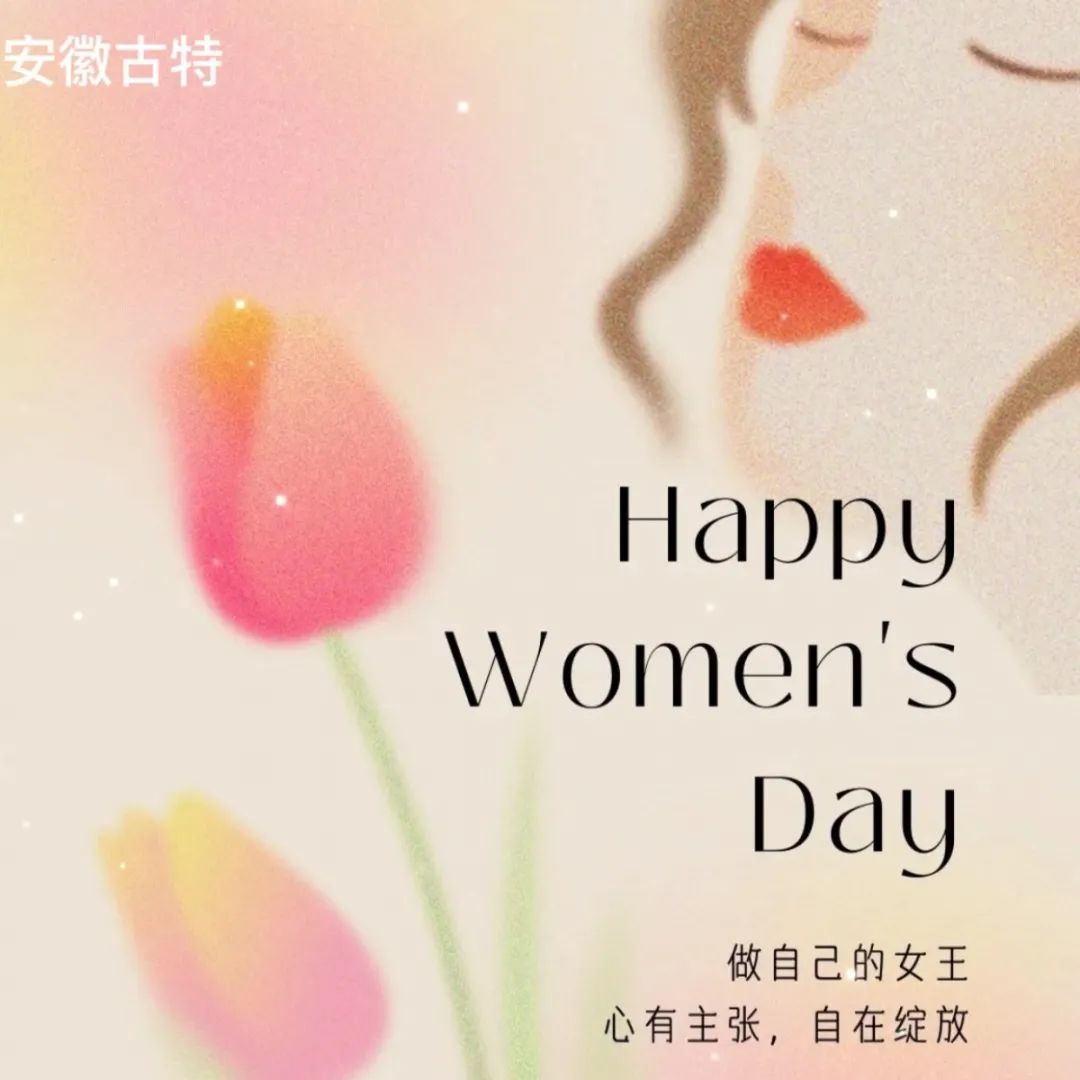 女神节丨心有主张，自在绽放