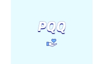 一种潜在的神经保护化合物——PQQ