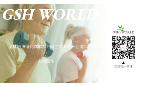 欢迎关注古特新生微信公众号，实时更新产品信息