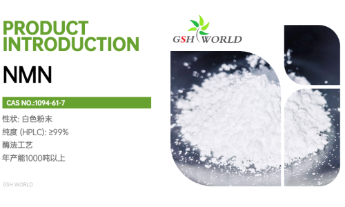 烟酰胺单核苷酸：一种有望延缓衰老的分子