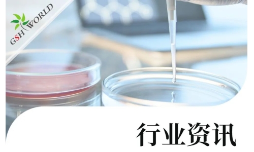 行业资讯 - 中科院发表研究：NMN可改善新冠引起的肺部损伤