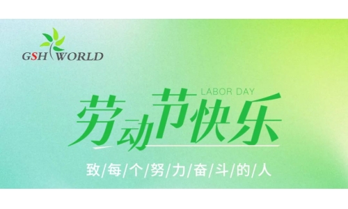 五一 - 致每个努力奋斗的人