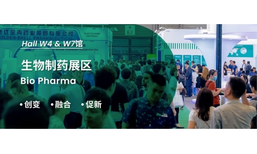 创变 × 融合 × 促新，集合 CPHI - 生物制药展区，共探精彩未来！