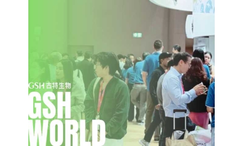 亚洲国际营养保健品展览会圆满结束，一起期待SSG